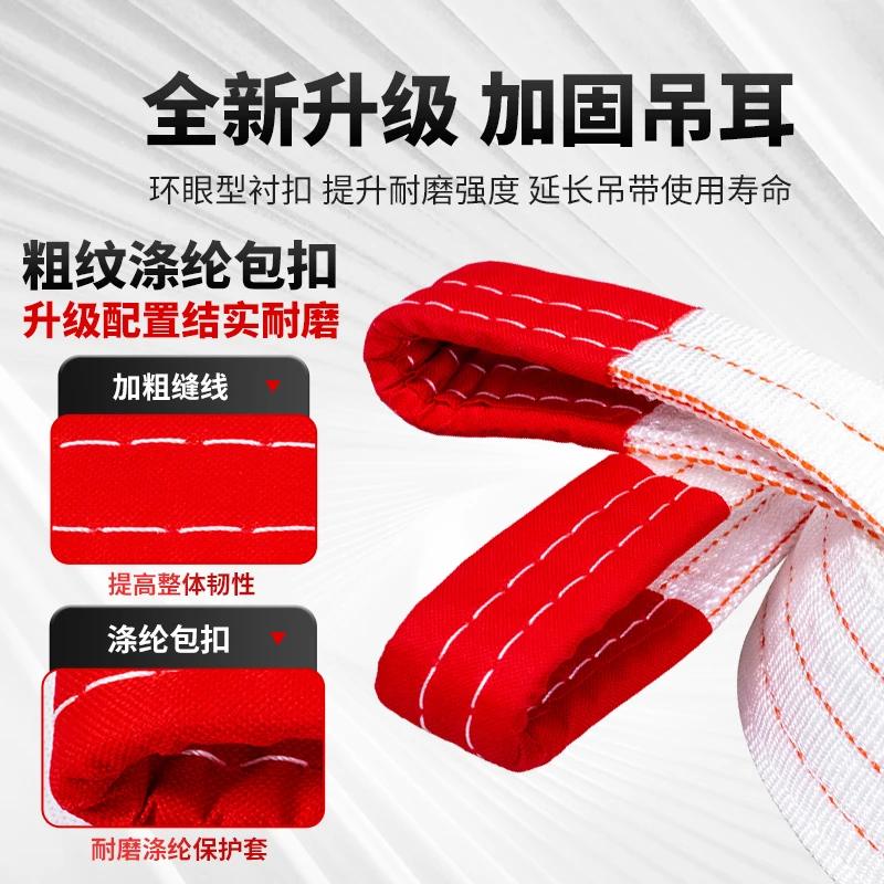 2/3/5 Ton Resistant Lifting Sl - đánh giá và giá Lifting Belt
